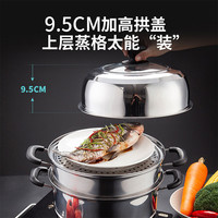 MAXCOOK美厨蒸锅不锈钢28CM三层锅高拱盖加厚复底汤蒸锅燃气炉电磁炉通用