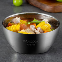 MAXCOOK美厨食品级316不锈钢碗单个家用儿童吃饭碗防摔防烫小碗成人汤碗