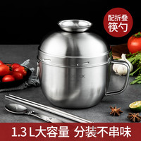 MAXCOOK美厨304不锈钢泡面碗学生饭盒快餐杯泡面杯1300ML多用防烫送餐具