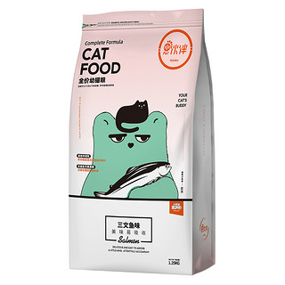 买1送1小伙伴幼猫猫粮冻干猫粮1-4月增肥营养奶糕1-12月小猫共5斤