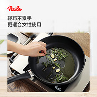 Fissler 菲仕乐 意大利进口黑骑士不粘锅煎锅平底锅牛排煎锅炒菜锅