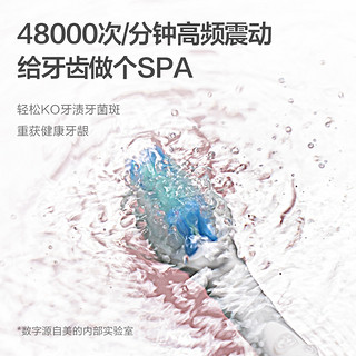Midea/美的AM0101电动牙刷充电式声波震动家用成人防水自动牙刷