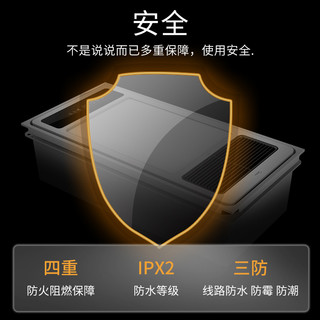 美的 Midea风暖浴霸排气扇照明一体卫生间取暖集成吊顶浴室灯暖风机 D2