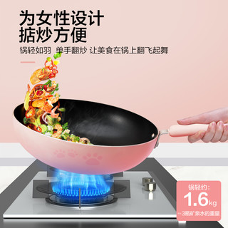 美的 Midea萌猫不粘锅炒锅家用不沾炒菜锅平底锅燃气电磁炉通用煎炒两用
