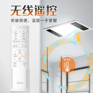 美的 Midea风暖浴霸排气扇照明一体卫生间取暖集成吊顶浴室灯暖风机 D2