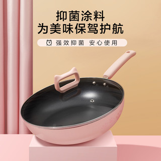 美的 Midea萌猫不粘锅炒锅家用不沾炒菜锅平底锅燃气电磁炉通用煎炒两用