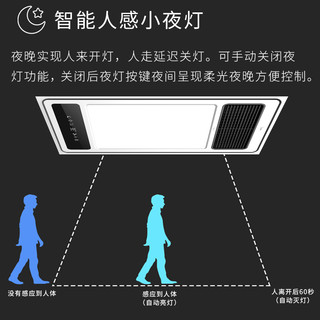 美的 Midea风暖浴霸排气扇照明一体卫生间取暖集成吊顶浴室灯暖风机 D2