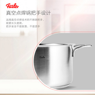 Fissler 菲仕乐 德国菲仕乐fissler乔伊汤锅小奶锅婴儿辅食锅宝宝不锈钢锅泡面锅