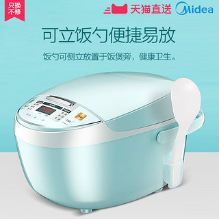 Midea 美的 3L全智能电饭煲 MB-FB30Simple101 青春绿