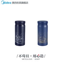 美的 Midea迷你保温杯女儿童水杯星空小316不锈钢学生男士简约便携杯子