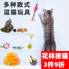 逗猫棒猫玩具猫咪用品弹性钢丝羽毛杆竿铃铛狗宠物玩具猫咪剑麻球