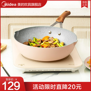 Tefal法國特福美食家系列24cm多用型不沾深平底鍋 電磁爐適用 快 平底鍋25cm以下 Yahoo奇摩購物中心
