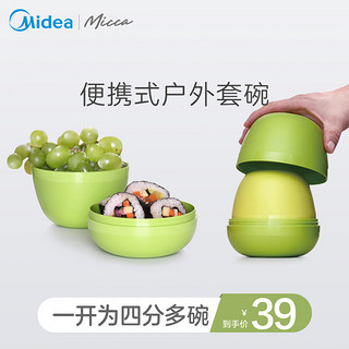 美的micca创意餐具1人食沙拉碗水果碗家用餐具套装碗便携餐具饭碗 绿色