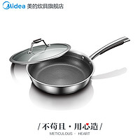 Midea 美的 平底锅316L不锈钢烙饼锅家用小煎饼煎蛋煎锅电磁炉燃气灶适用 MP-CJ26Fry502