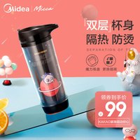 美的 Midea运动水杯女便携简约塑料随手杯学生可爱随行水壶防摔旅行杯子