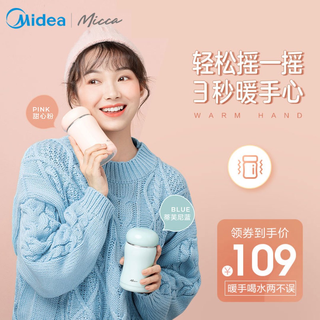 年货好物推荐|今日小寒，这10个取暖神器你准备好了没？