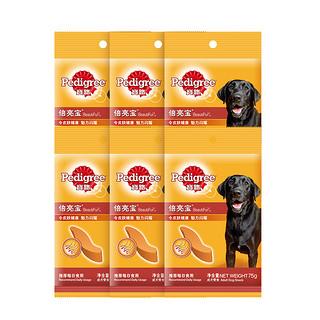 Pedigree 宝路 狗狗零食宠物零食成犬倍亮宝泰迪金毛通用型75g*6包