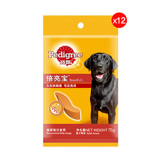 宝路零食成犬倍亮宝宠物食品狗狗零食亮泽毛发75g*12包