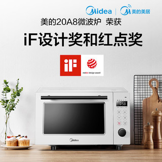 美的 M3-L20A8 平板式 WiFi智能微波炉烤箱一体机