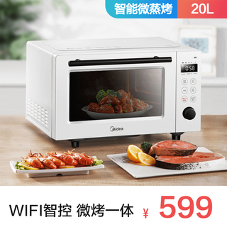美的 M3-L20A8 平板式 WiFi智能微波炉烤箱一体机
