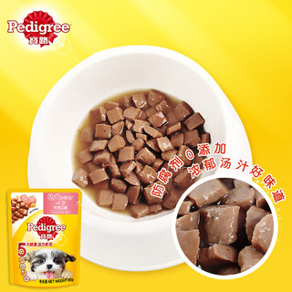 宝路妙鲜包?湿粮成犬狗狗零食牛肉鸡肉味100g*60包