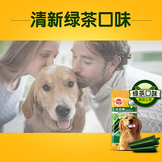 宝路大型成犬洁齿狗狗零食磨牙棒金毛清新洁牙多口味6包呵护牙齿