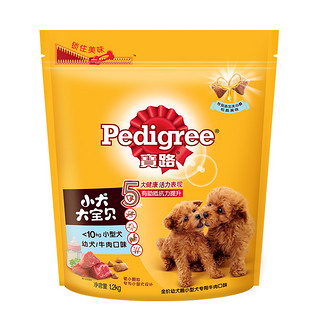 宝路狗粮犬主粮小型犬夹心酥比熊贵宾泰迪幼犬粮专用牛肉味1.2kg