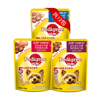 宝路妙鲜包®湿粮成犬通用宠物食品狗狗零食牛肉鸡肉味100g*12包