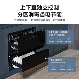  Midea/美的 120BX10 智能 消毒柜  黑色玻璃