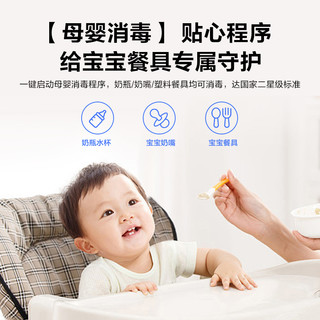  Midea/美的 120BX10 智能 消毒柜  黑色玻璃