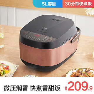 Midea 美的 电饭煲家用5L