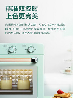 Midea 美的 家用电烤箱初见全自动烘焙蛋糕小型多功能台式烤箱3511大容量