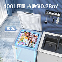 Midea 美的 100L小冰柜家用冷柜保鲜全冷冻小型冷藏冷冻两用单温小冰箱