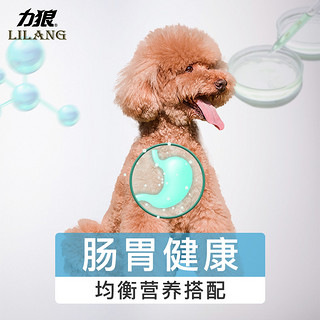 LILANG 力狼 狗粮2kg泰迪专用粮成犬幼犬小型犬通用型美毛去泪痕狗粮4斤装