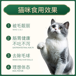 LILANG 力狼 猫粮10kg牛肉味成猫幼猫防毛球便臭美短英短蓝猫天然20斤包邮