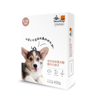 比瑞吉室内小型幼犬粮400g*1包 狗粮幼犬通用海藻美毛