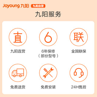 Joyoung/九阳 X6洗碗机家用全自动小型台式免安装