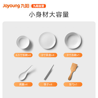 Joyoung/九阳 X6洗碗机家用全自动小型台式免安装