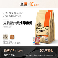 比瑞吉小型犬粮老年期冻干狗粮1.8kg*2+小老蒸鲜砖*2