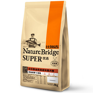 Nature Bridge 比瑞吉 优选系列 胡萝卜海藻泰迪贵宾成犬狗粮 1.8kg