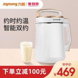 九阳 豆浆机家用破壁免过滤正品全自动免煮破壁料理机可加热D268