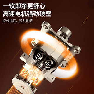 Joyoung 九阳 破壁机家用加热全自动料理机多功能豆浆辅食新款官网正品Y912