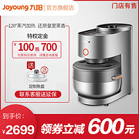 Joyoung/九阳 F-S5蒸汽加热电饭煲锅智能家用多功能4-5人门店同款