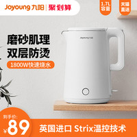 九阳烧水壶家用大容量电热水壶旗舰正品自动断电开水壶热水壶F66
