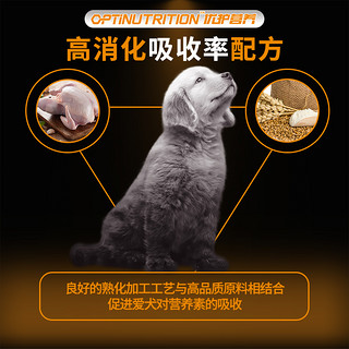 PRO PLAN 冠能 成犬狗粮大型犬金毛边牧成犬鸡肉良好消化配方狗粮 2.5kg