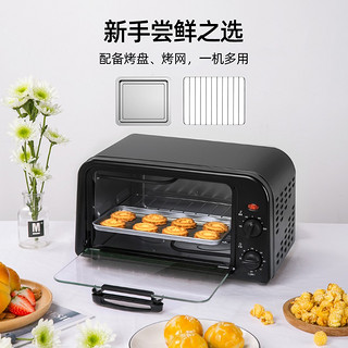 九阳烤箱J910电烤箱家用小型10升小容量多功能迷你蛋糕烘焙机官网
