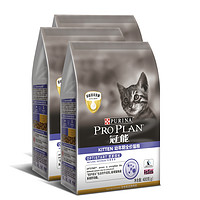 PRO PLAN 冠能 猫粮幼猫全价室内猫粮三文鱼鸡肉肠胃成新包装7kg