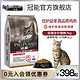  PRO PLAN 冠能 成猫粮7kg　