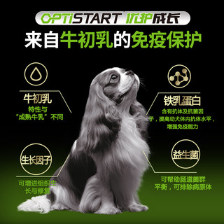 PRO PLAN 冠能 中型犬幼犬全价狗粮 2.5kg