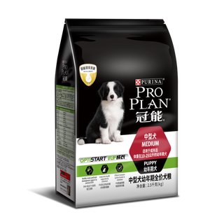 PRO PLAN 冠能 中型犬幼犬全价狗粮 2.5kg